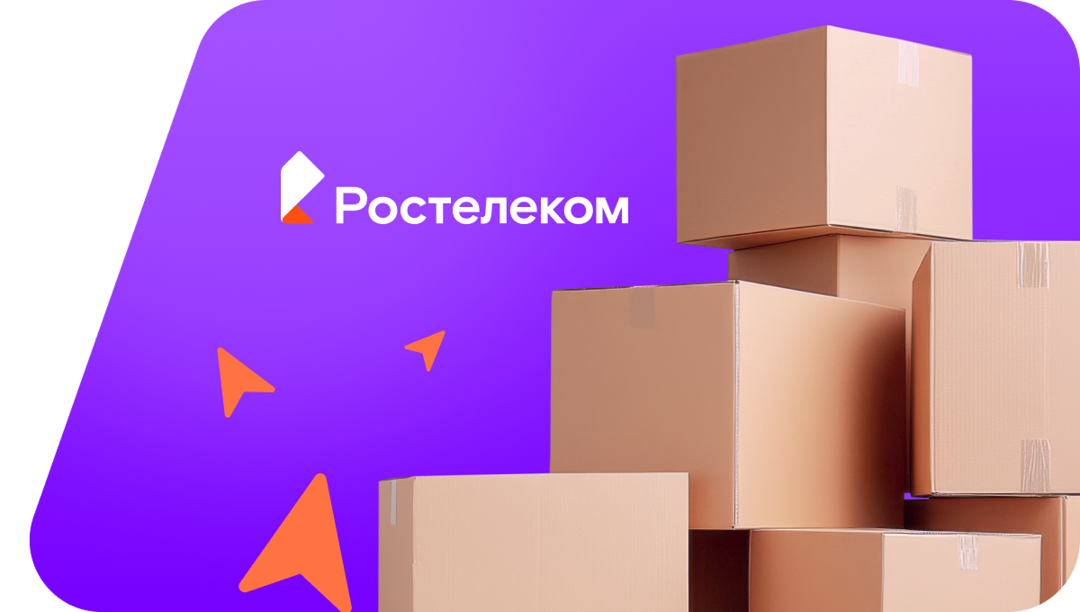 Переезд в новую квартирув село Средний Сантимир (Ульяновская область)